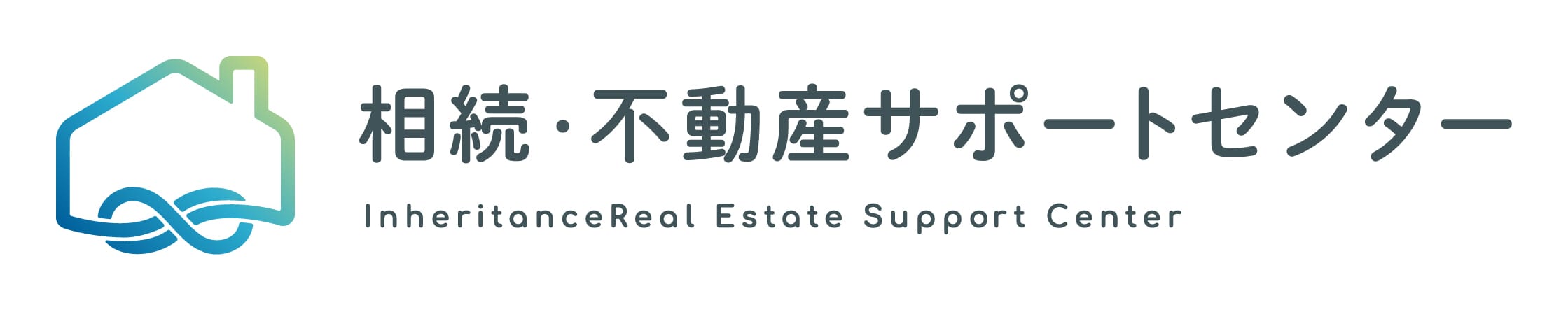 相続・不動産サポートセンター
