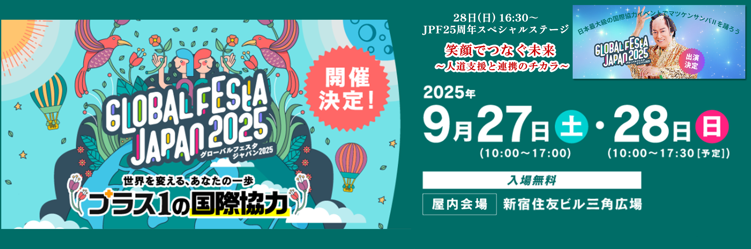 slider_globalfesta2025.png slider_globalfesta2025.png