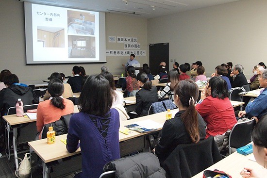 東日本大震災 復興の現在～石巻市北上町から見る～ 開催レポート
