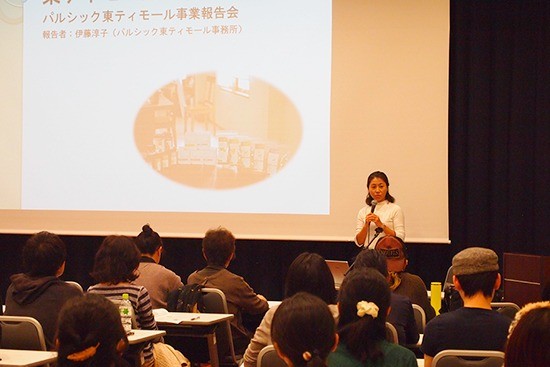 東ティモール事業報告会「フェアトレードがつなぐ 東ティモールの農村女性」開催レポート