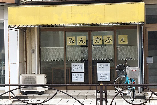 ただ今、オープン準備しています