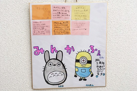 みんかふぇ、満1歳になりました