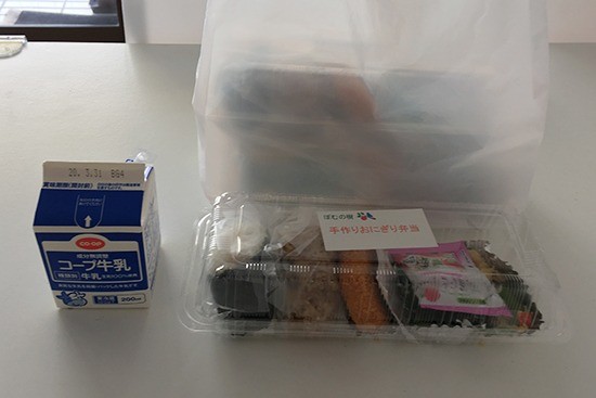 『お弁当、ありがとう！』の声