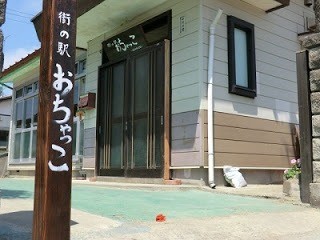 おちゃっこオープン週間レポート