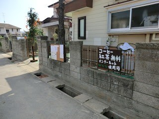 「おちゃっこ」は今日もＯＰＥＮしています！