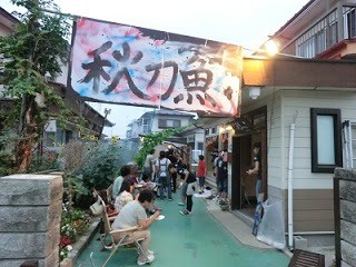 9/15 秋刀魚まつり