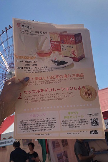【神原ゼミ×パルシック 活動ブログ】#11 グローバルフェスタ準備編