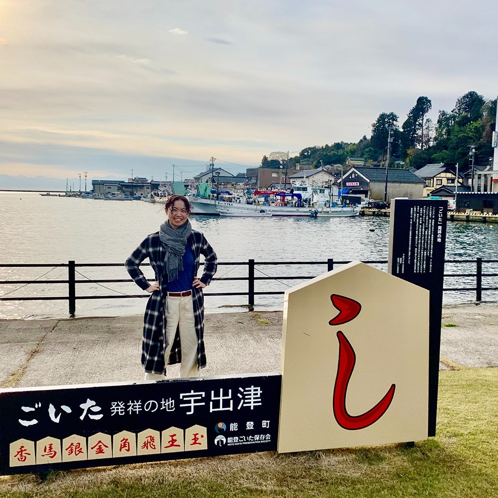 新宅 聡子（しんたく さとこ）